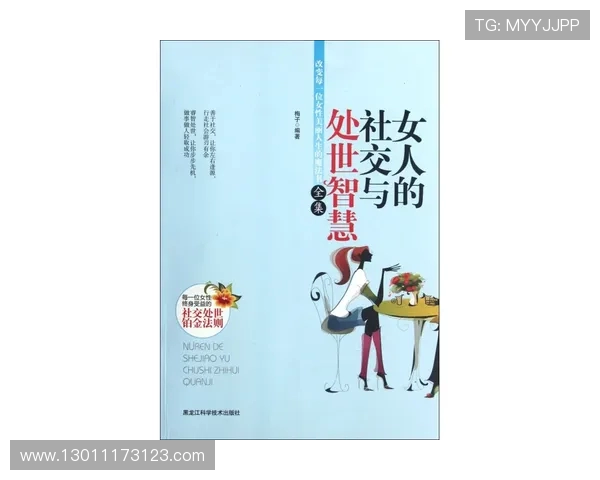 寒冬如赛场古人以运动智慧锻造人脉长跑之道持续协作取胜人生社交术