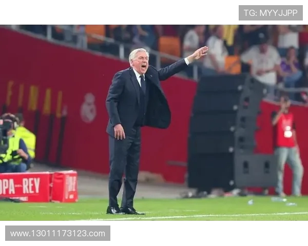 安切洛蒂轮换策略对老将保护